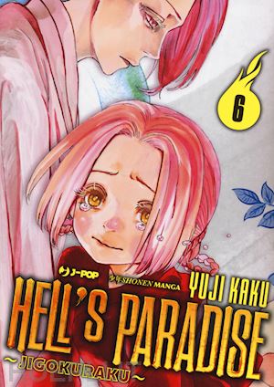 kaku yuji - hell's paradise. jigokuraku. vol. 6