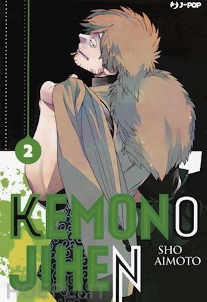 aimoto sho - kemono jihen. vol. 2