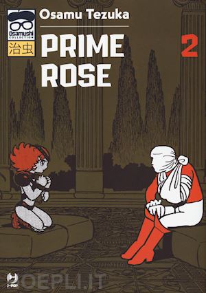 tezuka osamu - prime rose. vol. 2