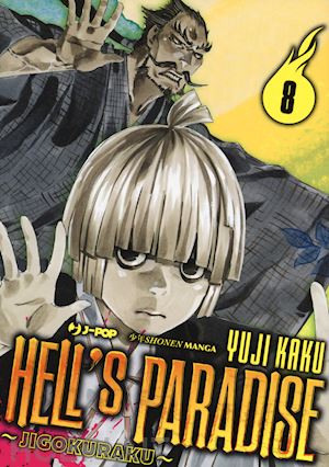kaku yuji - hell's paradise. jigokuraku. vol. 8