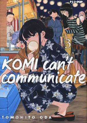 oda tomohito - komi can't communicate. vol. 3