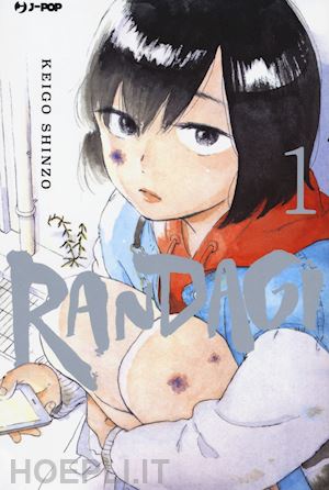 shinzo keigo - randagi. nora to zassou. vol. 1