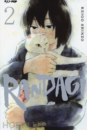 shinzo keigo - randagi. nora to zassou. vol. 2