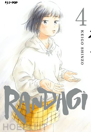 shinzo keigo - randagi. nora to zassou. vol. 4