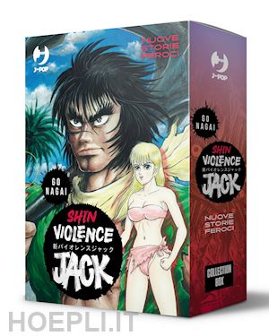 nagai go - shin violence jack. collection box. vol. 1-2
