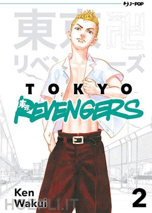 wakui ken - tokyo revengers. vol. 2
