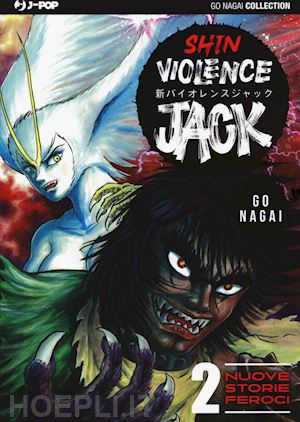 nagai go - shin violence jack. vol. 2