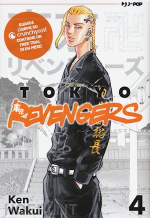 wakui ken - tokyo revengers. vol. 4