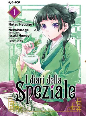 hyuuga natsu; nanao itsuki - i diari della speziale . vol. 1