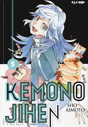aimoto sho - kemono jihen. vol. 5