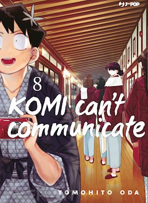 oda tomohito - komi can't communicate. vol. 8