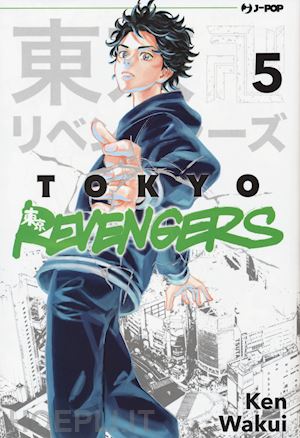 wakui ken - tokyo revengers. vol. 5