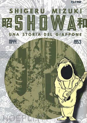 mizuki shigeru - showa. una storia del giappone. vol. 3: 1944-1953