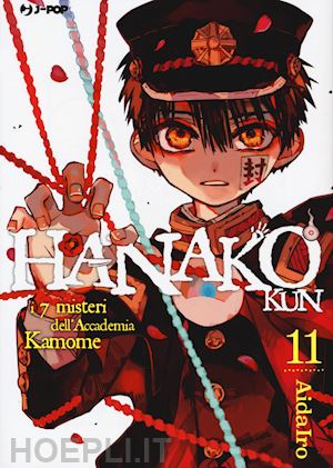 aidairo - hanako-kun. i 7 misteri dell'accademia kamome. vol. 11