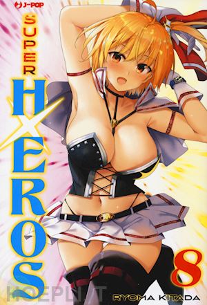 kitada ryouma - super hxeros. vol. 8