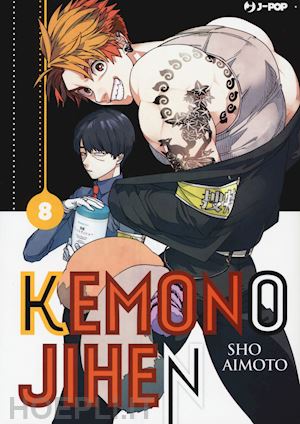 aimoto sho - kemono jihen. vol. 8