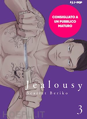 beriko scarlet - jealousy. vol. 3