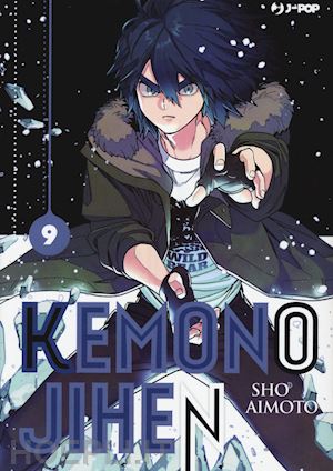 aimoto sho - kemono jihen. vol. 9