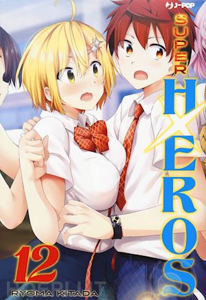 kitada ryouma - super hxeros. vol. 12