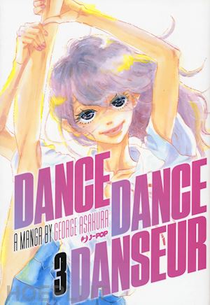 asakura george - dance dance danseur. vol. 3