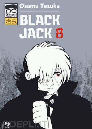tezuka osamu - black jack. osamushi collection