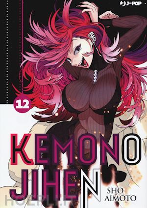 aimoto sho - kemono jihen. vol. 12
