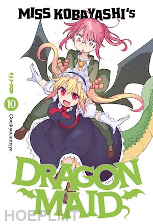 cool kyoushinsha - miss kobayashi's dragon maid. vol. 10