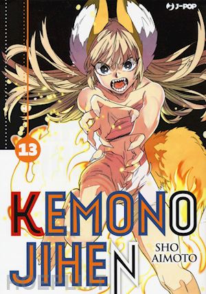 aimoto sho - kemono jihen. vol. 13