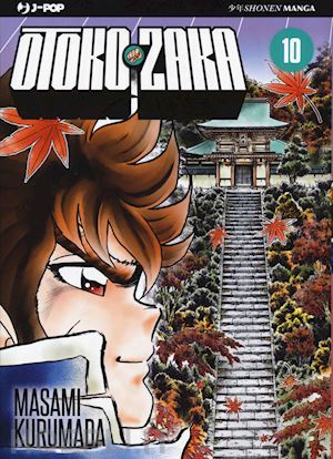 kurumada masami - otoko zaka. vol. 10