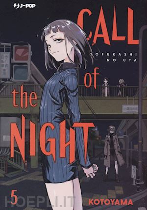 kotoyama - call of the night. vol. 5