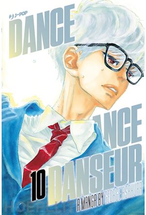 asakura george - dance dance danseur. vol. 10