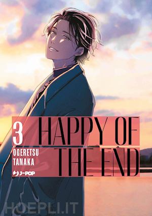 tanaka ogeretsu - happy of the end. vol. 3