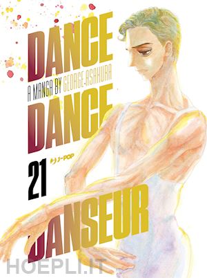 asakura george - dance dance danseur. vol. 21
