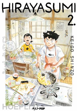 shinzo keigo - hirayasumi. vol. 2