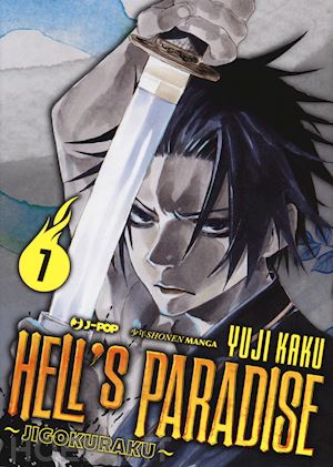 kaku yuji - hell's paradise. jigokuraku. vol. 7