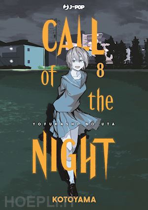 kotoyama - call of the night. vol. 8