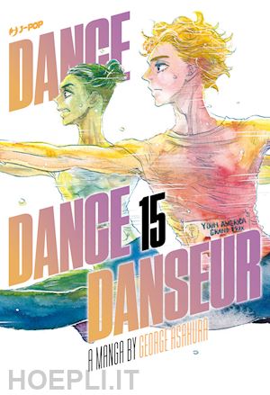 asakura george - dance dance danseur. vol. 15