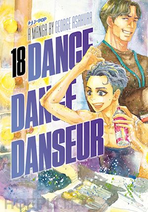 asakura george - dance dance danseur. vol. 18