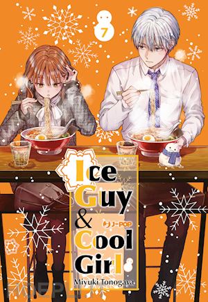 tonogaya miyuki - ice guy & cool girl. vol. 7