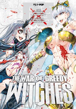 kawamoto homura - the war of greedy witches . vol. 4