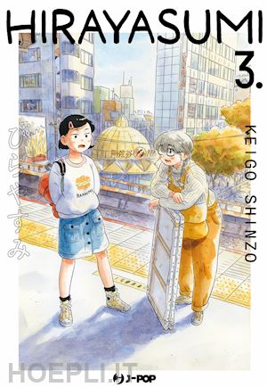 shinzo keigo - hirayasumi. vol. 3