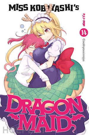 cool kyoushinsha - miss kobayashi's dragon maid. vol. 14