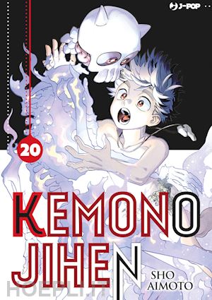 aimoto sho - kemono jihen. vol. 20