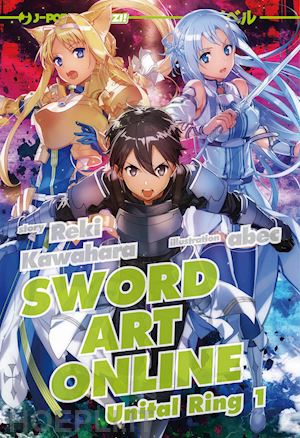 kawahara reki - unital ring i. sword art online novel. vol. 21