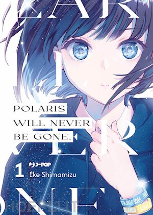 shimamizu eke - polaris will never be gone. vol. 1