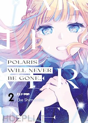 shimamizu eke - polaris will never be gone. vol. 2