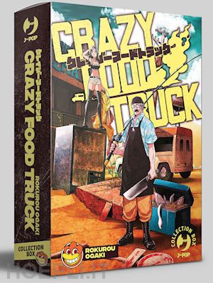 ogaki rokurou - crazy food truck. collection box. vol. 1-3