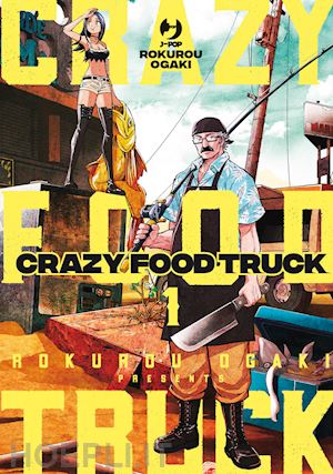 ogaki rokurou - crazy food truck. vol. 1