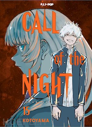 kotoyama - call of the night. vol. 15