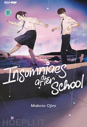 ojiro makoto - insomniacs after school. vol. 11